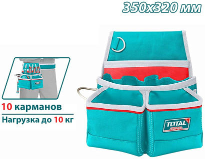 THT16P10125 - "ТОТАL" смука поясная под ремень, 10 карманов, Д350 х Ш320мм