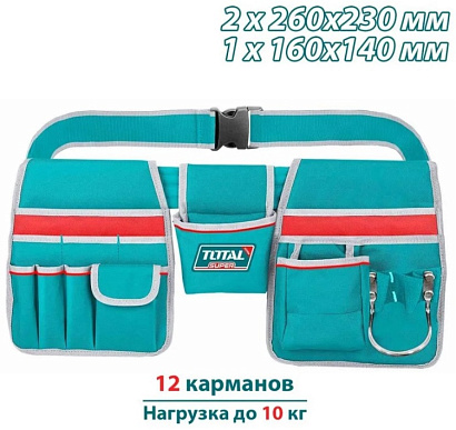 THT16P20325 - "ТОТАL" Сумка пояс двойная 12 карманов.