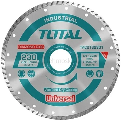 TAC2132301 - "TOTAL" Диск отрезной алмазный турбо INDUSTRIAL, 230мм, алмазная кромка 10мм