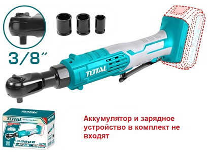 TDRLI2060151 - "ТОТАL" Аккумуляторный  Li-ion трещёточный ключ 20V