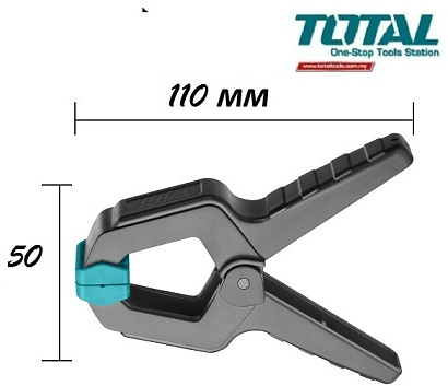 THT13342 - "ТОТАL"  Прещепка зажим, длина 110мм, макс откр 50мм.